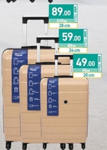 available at أسواق رامز in قطر - الوكرة