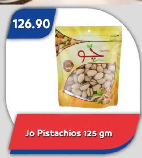 available at باسم ماركت in Egypt - القاهرة
