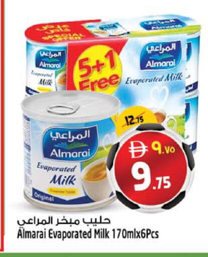 available at سفاري هايبرماركت in الإمارات العربية المتحدة , الامارات - دبي