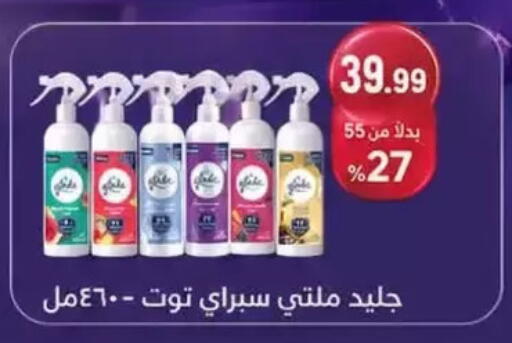 available at المحلاوي ستورز in Egypt - القاهرة