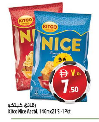 available at سفاري هايبرماركت in الإمارات العربية المتحدة , الامارات - دبي