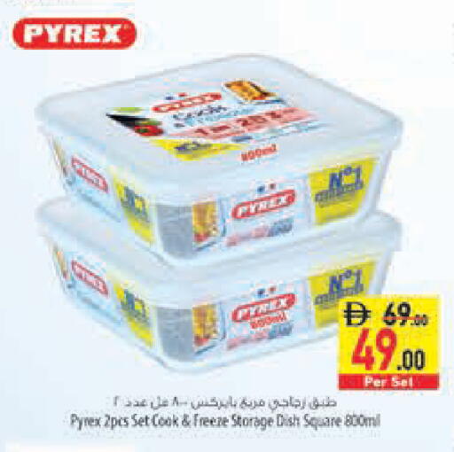 available at Safeer Market in UAE - Abu Dhabi