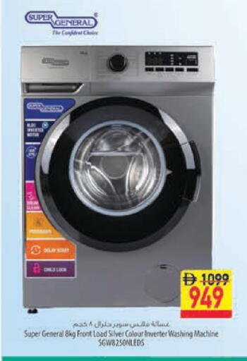 available at Safeer Market in UAE - Abu Dhabi