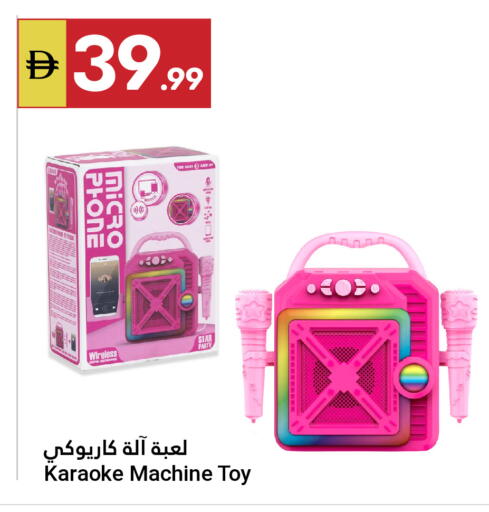 available at جراند الإمارات للتسوق in الإمارات العربية المتحدة , الامارات - أبو ظبي