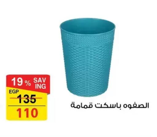 available at فتح الله in Egypt - القاهرة