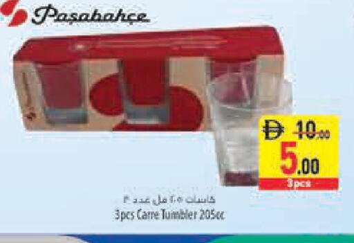 available at Safeer Market in UAE - Abu Dhabi
