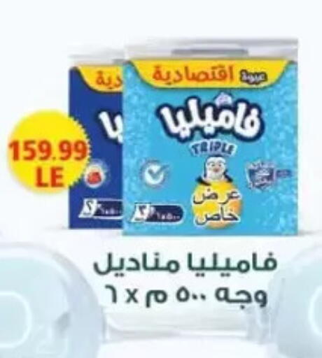 available at المحلاوي ستورز in Egypt - القاهرة