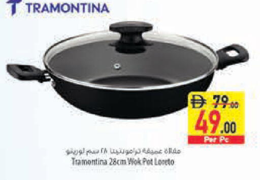 available at Safeer Market in UAE - Abu Dhabi