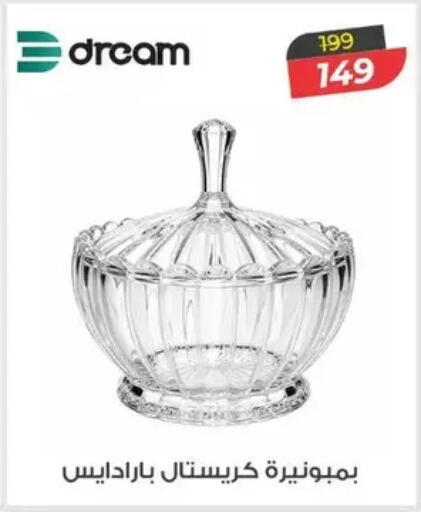 available at فتح الله in Egypt - القاهرة