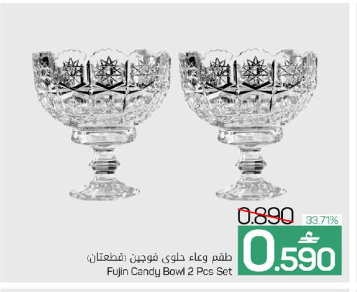 available at MARK & SAVE in Oman - Muscat