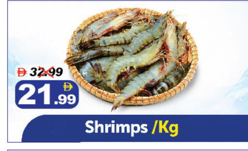 available at ديزرت فريش ماركت in الإمارات العربية المتحدة , الامارات - أبو ظبي