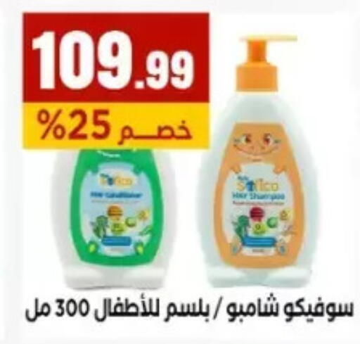available at El Mahlawy Stores in Egypt - Cairo