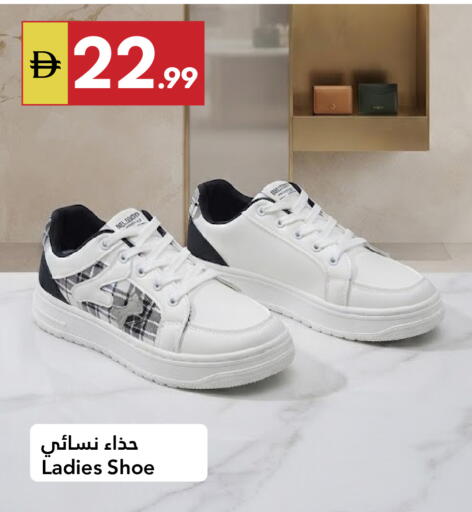 available at Grand Emirates Market in UAE - Abu Dhabi