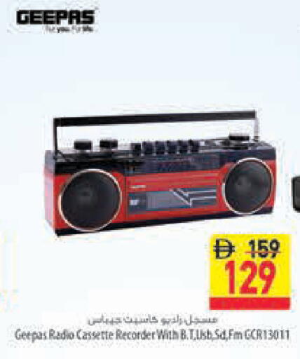 available at السفير ماركت in الإمارات العربية المتحدة , الامارات - أبو ظبي