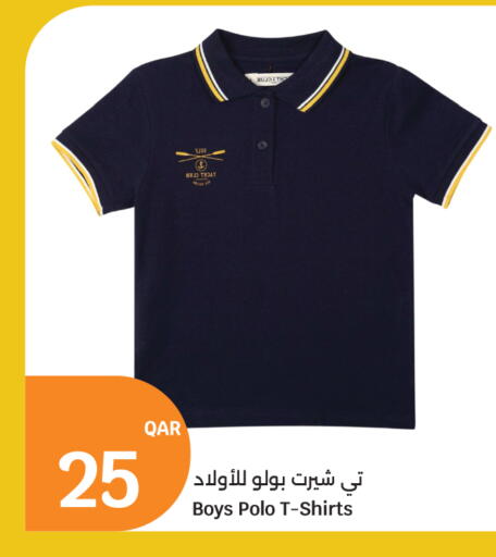 available at City Hypermarket in Qatar - Al Wakra