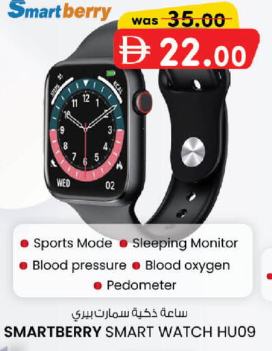 available at K M Trading  in UAE - Sharjah / Ajman
