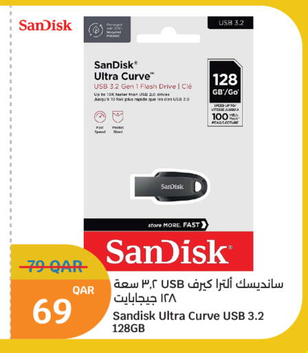 available at سيتي هايبرماركت in قطر - أم صلال