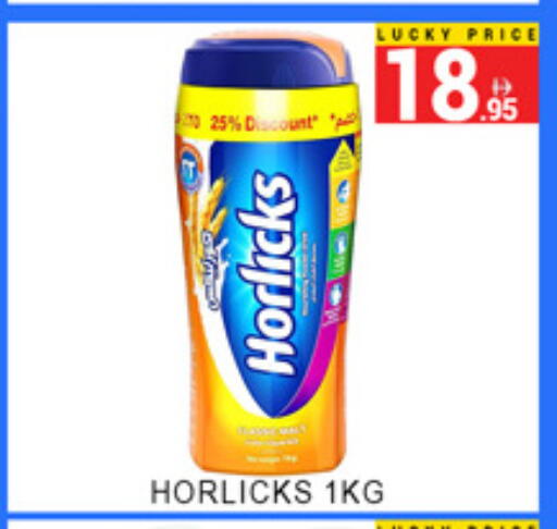 available at Lucky Center in UAE - Sharjah / Ajman