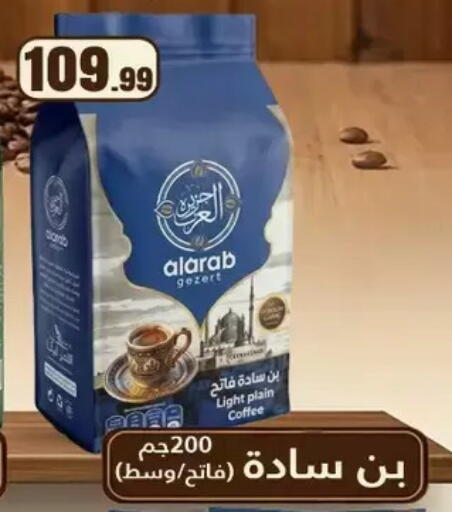 available at المحلاوي ستورز in Egypt - القاهرة