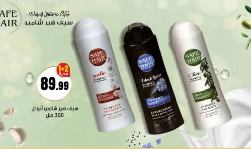 available at المحلاوي ستورز in Egypt - القاهرة