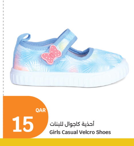 available at City Hypermarket in Qatar - Al Shamal