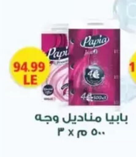 available at المحلاوي ستورز in Egypt - القاهرة