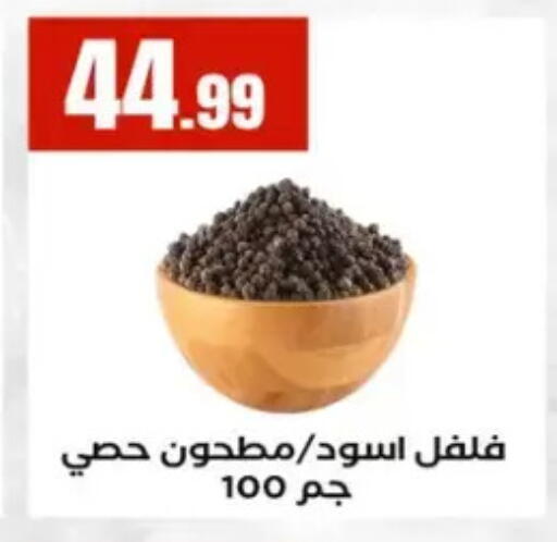 available at المحلاوي ستورز in Egypt - القاهرة
