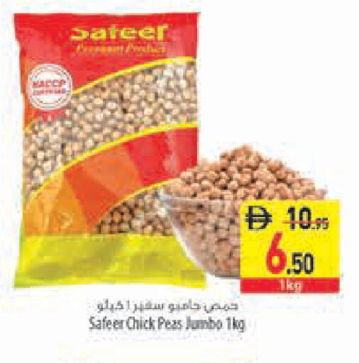 Peas available at Safeer Market in UAE - Abu Dhabi