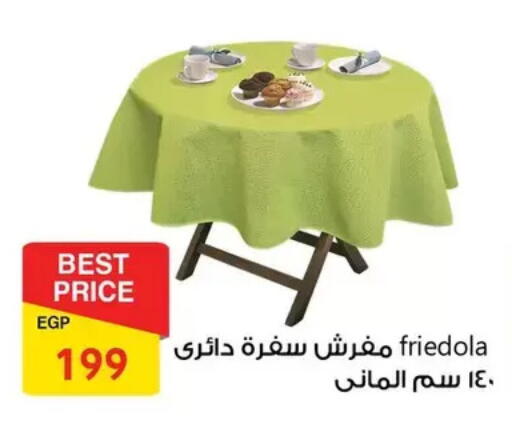 available at فتح الله in Egypt - القاهرة