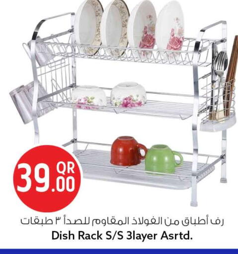 available at سفاري هايبر ماركت in قطر - الخور