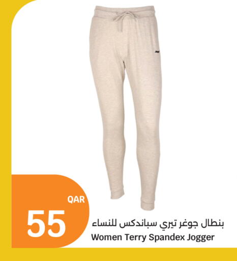 available at City Hypermarket in Qatar - Al Shamal