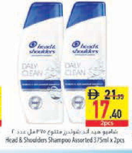available at Safeer Market in UAE - Abu Dhabi