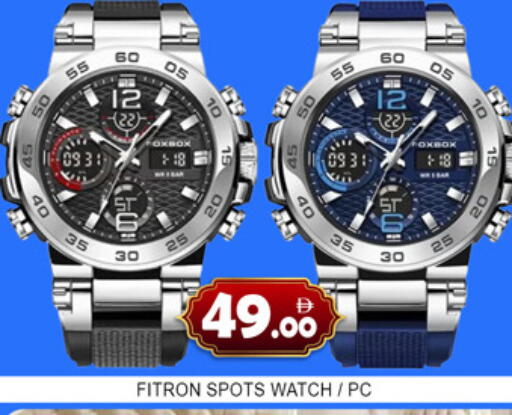 available at Lucky Center in UAE - Sharjah / Ajman
