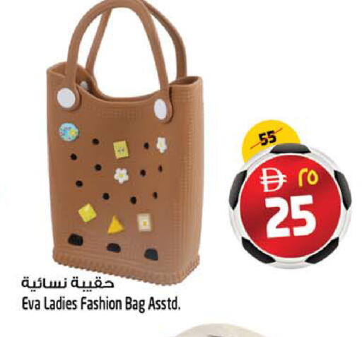 available at Safari Hypermarket  in UAE - Dubai
