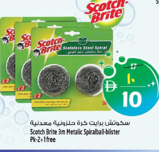 available at Safari Hypermarket  in UAE - Dubai