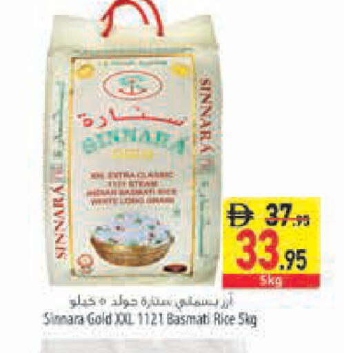 available at Safeer Market in UAE - Abu Dhabi