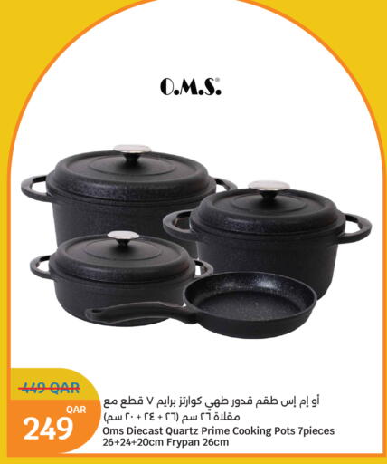 available at سيتي هايبرماركت in قطر - الوكرة