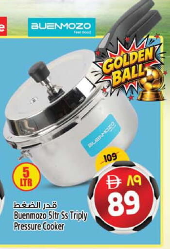 available at سفاري هايبرماركت in الإمارات العربية المتحدة , الامارات - دبي
