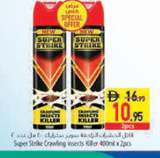 available at Safeer Market in UAE - Abu Dhabi