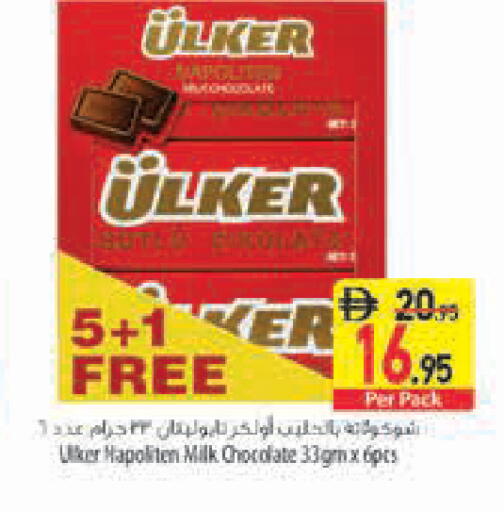 available at Safeer Market in UAE - Abu Dhabi