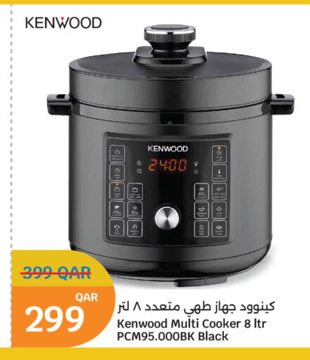 available at سيتي هايبرماركت in قطر - أم صلال