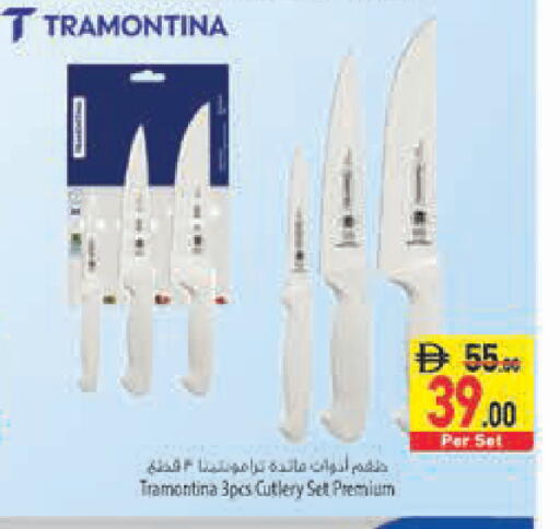 available at Safeer Market in UAE - Sharjah / Ajman