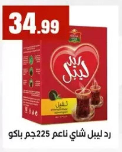 available at المحلاوي ستورز in Egypt - القاهرة