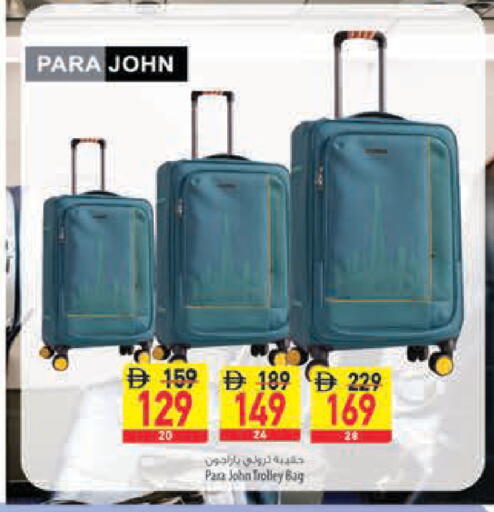 available at Safeer Market in UAE - Abu Dhabi