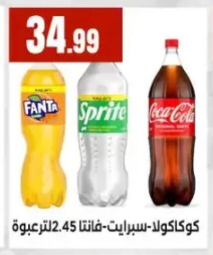 available at المحلاوي ستورز in Egypt - القاهرة