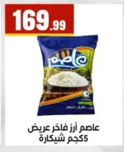 available at المحلاوي ستورز in Egypt - القاهرة