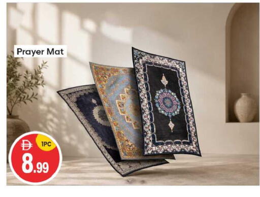 available at سوق طلال in الإمارات العربية المتحدة , الامارات - دبي