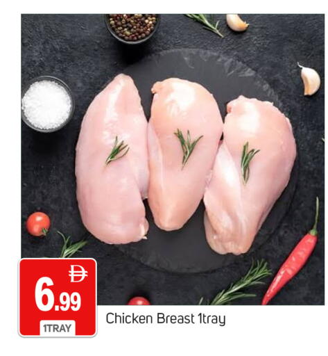 available at TALAL MARKET in UAE - Dubai