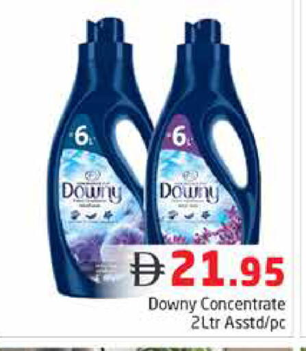 available at Pasons Hypermarket in UAE - Dubai