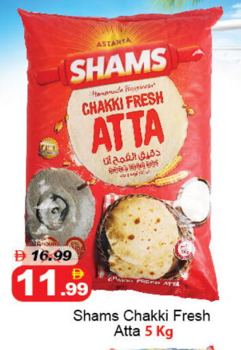 available at DESERT FRESH MARKET  in UAE - Abu Dhabi